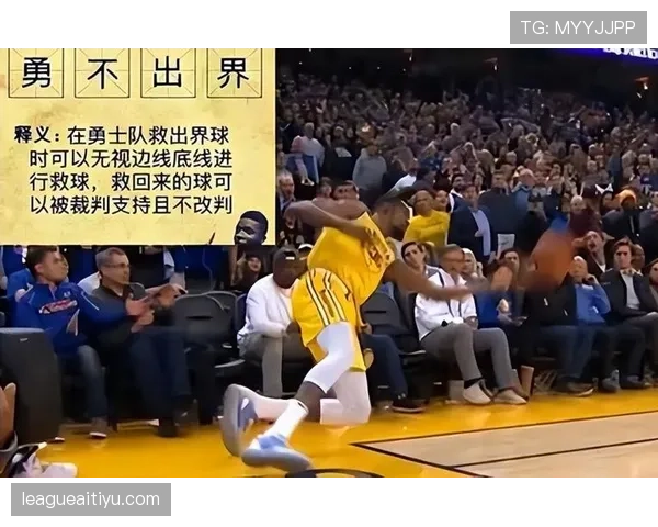 边线出界判罚规则详解:何时算犯规,何时继续比赛? 边线出界判罚规则详解:何时算犯规,何时继续比赛?