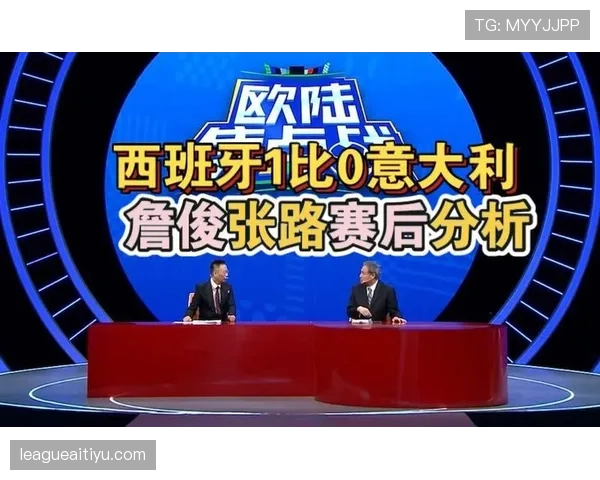 西班牙获得小组第一概率分析